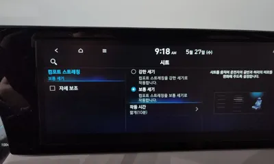 Hyundai Palisade 2023, 10041 км, за 38700000 KRW - фото 36