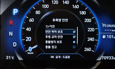 Hyundai Santafe 2019, 70933 км, за 19900000 KRW - фото 27