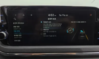 Hyundai Sonata 2020, 124053 км, за 13700000 KRW - фото 29