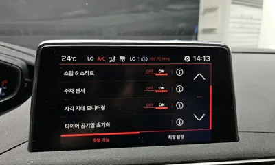 Peugeot 5008 2018, 105291 км, за 14500000 KRW - фото 16