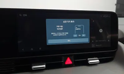 Hyundai Ioniq5 2025, 7410 км, за 35900000 KRW - фото 30
