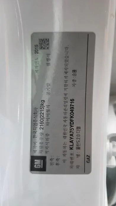 ChevroletGMDaewoo Orlando 2015, 123055 км, за 5200000 KRW - фото 29