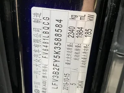 Audi Q5L 2019, 78000 км, за 149800 CNY - фото 20