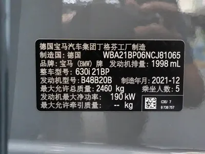 BMW 6 Series GT 2022, 54200 км, за 268800 CNY - фото 3