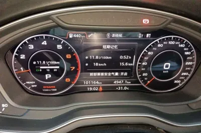 Audi A4L 2018, 101100 км, за 108228.95 CNY - фото 11