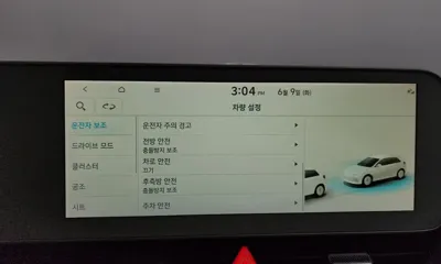 Hyundai Ioniq5 2022, 129085 км, за 24500000 KRW - фото 33