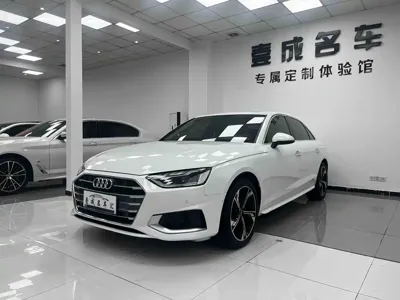 Audi A4L · 2021 год