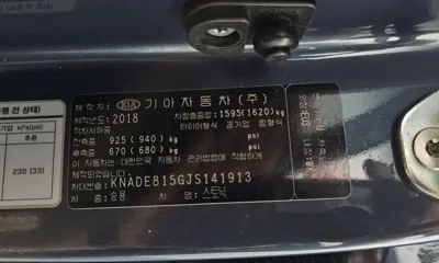 Kia Stonic 2018, 70152 км, за 12000000 KRW - фото 29