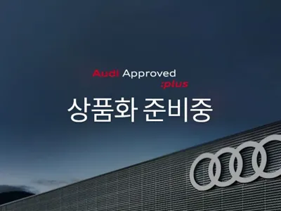 Audi A4 · 2023 год