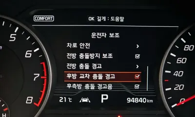 Kia Stinger 2019, 94840 км, за 20200000 KRW - фото 16