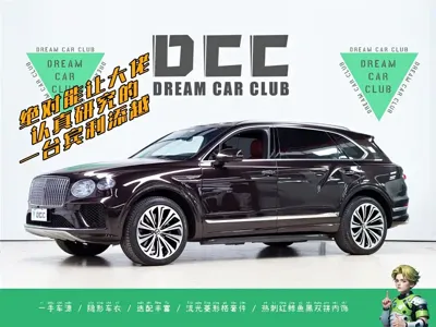 Bentley Bentayga · 2023 год