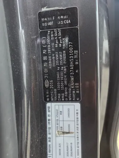 Kia Canival 2017, 81000 км, за 8800000 KRW - фото 6
