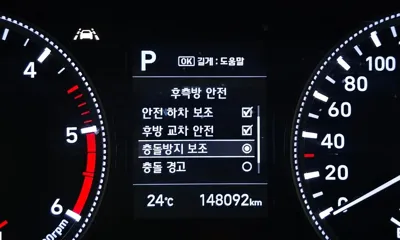 Hyundai Santafe 2020, 148092 км, за 16800000 KRW - фото 15