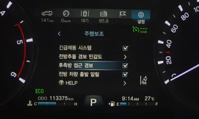 KG_Mobility_Ssangyong Rexton 2019, 113375 км, за 13990000 KRW - фото 17