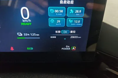 MG 4 EV 2022, 20600 км, за 71637 CNY - фото 9