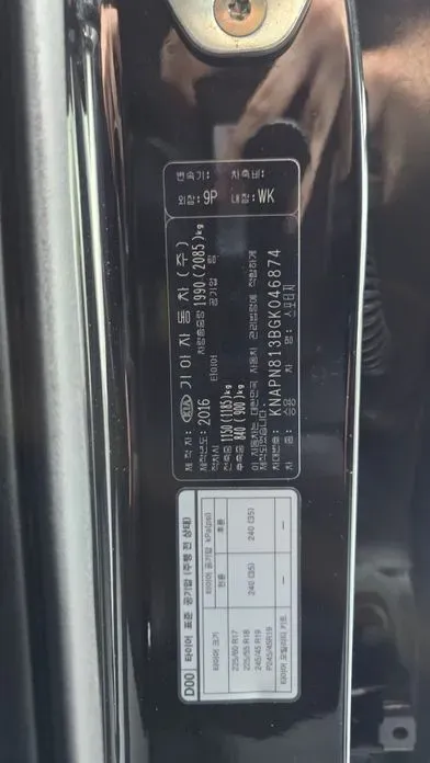 Kia Sportage 2016, 144323 км, за 99990000 KRW - фото 32