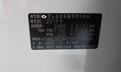 Renault-KoreaSamsung QM6 2017, 68497 км, за 12990000 KRW - фото 28