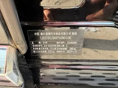 Geely Xingyue L 2023, 15700 км, за 109800 CNY - фото 9