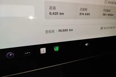 Tesla Model Y 2022, 56600 км, за 175489.58 CNY - фото 9
