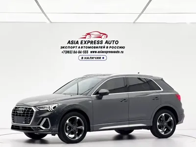 Audi Q3 · 2022 год