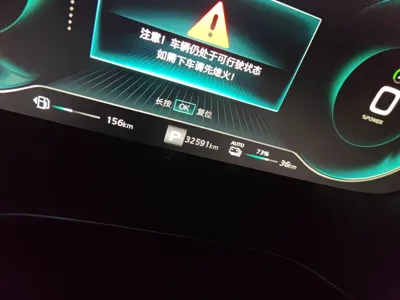 Roewe RX5 New Energy 2020, 32500 км, за 54635.28 CNY - фото 13