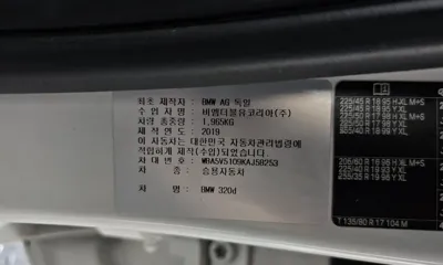 BMW 3-Series 2019, 133171 км, за 50000000 KRW - фото 19