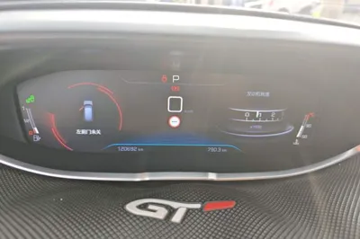 Peugeot 4008 2017, 120700 км, за 41059.73 CNY - фото 11