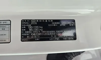 Hyundai Santafe 2016, 115703 км, за 12800000 KRW - фото 20