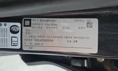 ChevroletGMDaewoo Spark 2016, 58691 км, за 6800000 KRW - фото 19