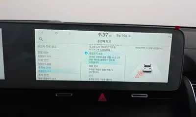 Hyundai Ioniq5 2022, 110731 км, за 27700000 KRW - фото 16