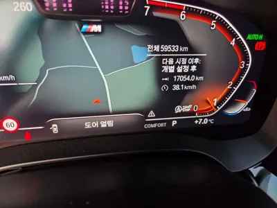 BMW 5-Series 2022, 59000 км, за 39900000 KRW - фото 9