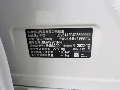 BMW 5 Series 2023, 28000 км, за 236900 CNY - фото 14