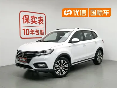 Roewe RX5 · 2020 год