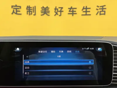 Mercedes-Benz 奔驰GLE(进口) 2022, 78000 км, за 338000 CNY - фото 28