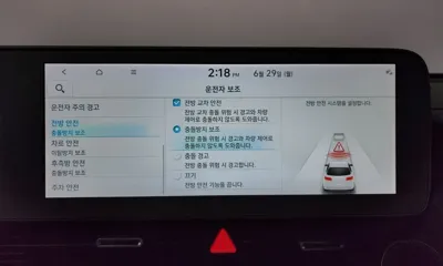 Hyundai Ioniq5 2022, 172564 км, за 23990000 KRW - фото 34