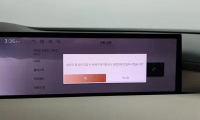 Genesis G80 2026, 19205 км, за 54900000 KRW - фото 34