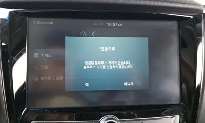 KG_Mobility_Ssangyong Rexton 2020, 99576 км, за 17000000 KRW - фото 16