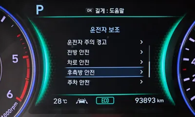 Hyundai Palisade 2019, 93893 км, за 23500000 KRW - фото 15