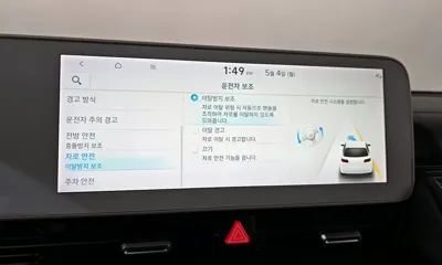 Hyundai Ioniq5 2022, 94640 км, за 26800000 KRW - фото 31
