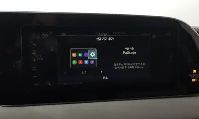 Hyundai Palisade 2019, 89320 км, за 25900000 KRW - фото 33