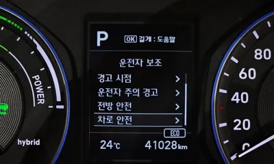 Hyundai Kona 2020, 41028 км, за 17800000 KRW - фото 31