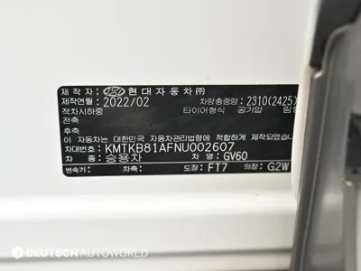 Genesis GV60 2022, 137000 км, за 34390000 KRW - фото 20