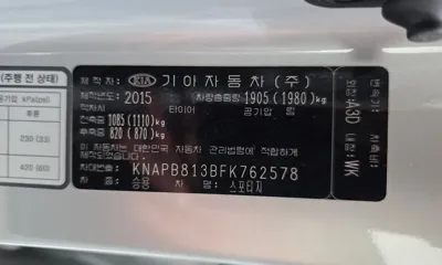 Kia Sportage 2015, 171543 км, за 5500000 KRW - фото 19