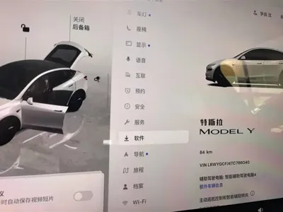 Tesla Model Y 2026, 100 км, за 247500 CNY - фото 14