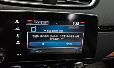 Honda CR-V 2017, 95741 км, за 18000000 KRW - фото 15