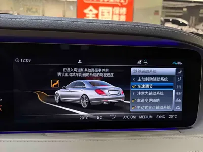 Mercedes-Benz S-Class 2019, 80000 км, за 485800 CNY - фото 22