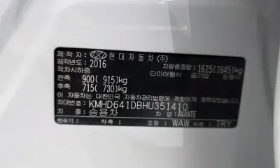 Hyundai Avante 2017, 133514 км, за 7700000 KRW - фото 19