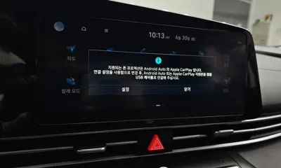 Hyundai Avante 2023, 125202 км, за 13600000 KRW - фото 30
