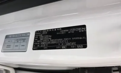 Hyundai Santafe 2019, 52386 км, за 20990000 KRW - фото 32