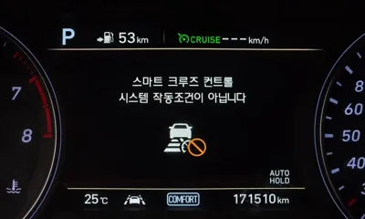 Genesis G70 2019, 171510 км, за 13400000 KRW - фото 31